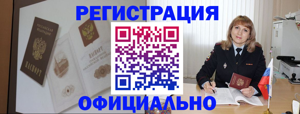 регистрация для дет. сада в Суворове