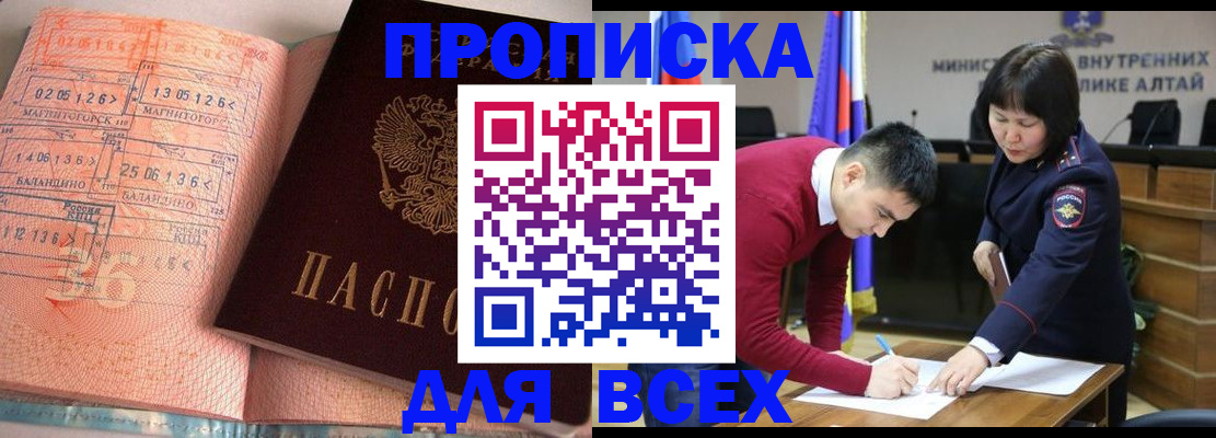 пропишу в квартире в Суворове