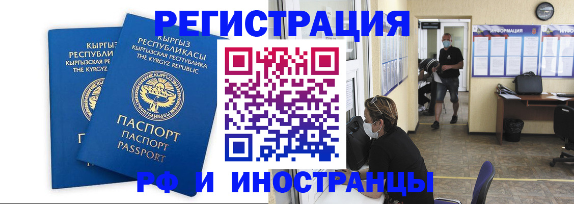 временная регистрация поиск в Суворове
